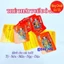 <RẺ HƠN NÈ> SỈ 5 10 Thẻ kim bài Hóa Giải thái tuế 2026 [THẺ NHỰA PÉT CỨNG]