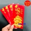 <RẺ HƠN NÈ> Xấp 10 Bao Lì Xì Tết Thuận Buồm Xuôi Gió Cực Đẹp, làm quà tặng Tết 2026