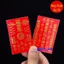 <RẺ HƠN NÈ> Thẻ Thái Tuế Ép Plastic để lên mặt lưng điện thoại, bóp ví phong thủy