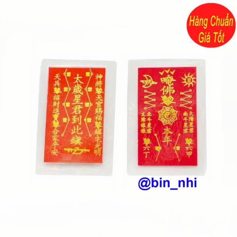 <RẺ HƠN NÈ> COMBO 5 Thẻ Giải Thái Tuế 2026 bỏ ví bóp gi.ải hạ.n m.ang lại m.ay mắn, Kim bài phong thuỷ ép dẻo