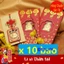 <RẺ HƠN NÈ> Lì xì tết 🌸SỈ 10 CÁI🌸 Phong bao Lì Xì Thần Tài Mạ Vàng May Mắn 2026
