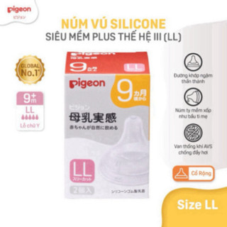 Núm ti bình sữa pigeon mới 3, hàng trong nước nhật chính hãng