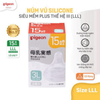 Núm ti bình sữa pigeon mới 3, hàng trong nước nhật chính hãng