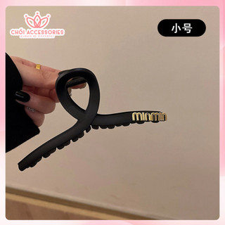 Kẹp tóc nhựa, Cặp Tóc càng cùa đính chữ Chồi accessories phong cách hàn quốc cho bạn nữ K448