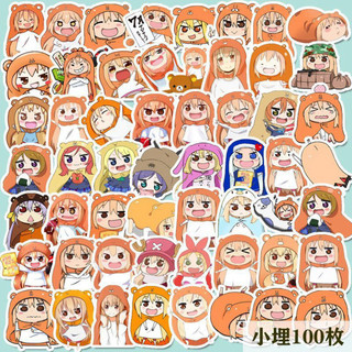 Bộ 100 sticker himouto umaru chan anime cô em gái hai mặt dùng trang trí sưu tầm quà tặng