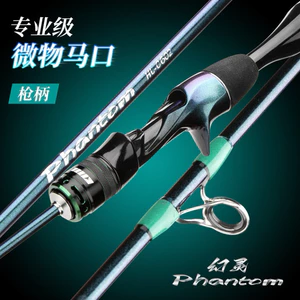 Cần UL cao cấp Cereo Phantom ngọn 1ly gahayyyy
