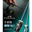 Cần UL cao cấp Cereo Phantom ngọn 1ly gahayyyy