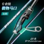 Cần UL cao cấp Cereo Phantom ngọn 1ly gahayyyy