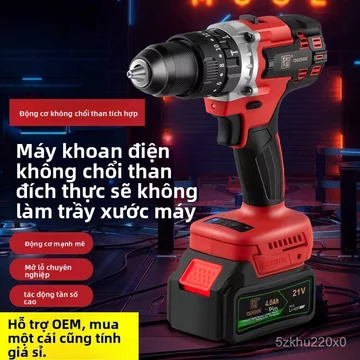 21V Máy khoan Lithium công suất cao13mm Máy khoan sạc đa chức năng, máy khoan tay, máy khoan gạch thép màu, máy khoan tá