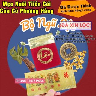 (đã khaii quanng) BỘ NGŨ LỘC 6 Món Chiêu Tài Phong Thủy, Túi Lộc, Thỏi Vàng, Xu Âm Dương, Lá + Vỏ Nguyệt Quế,Tờ Ngũ Phúc