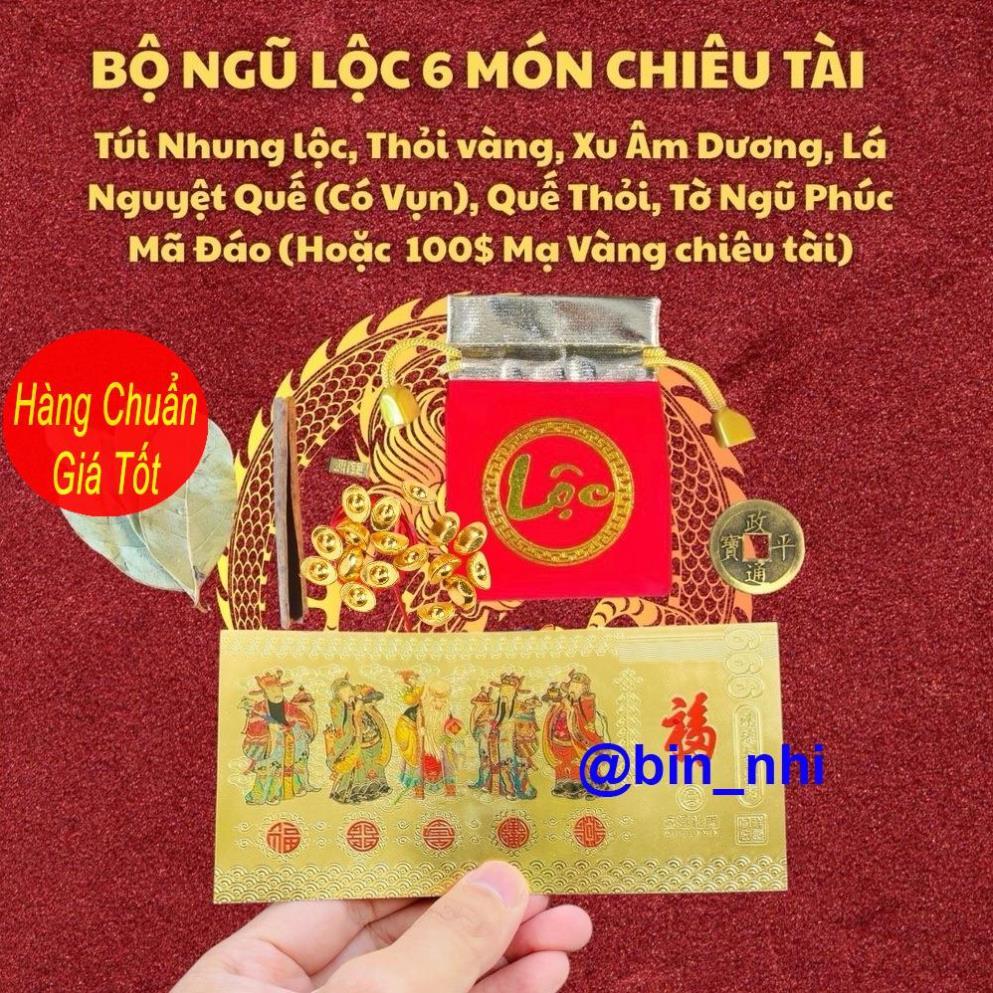 *chiêu tài* Bộ Ngũ Lộc 6 Món Chiêu Tài Phong Thủy Đài Loan: Thỏi Vàng, Xu Cổ, Lá Nguyệt Quế, Vỏ Quế, Tờ Ngũ Phúc