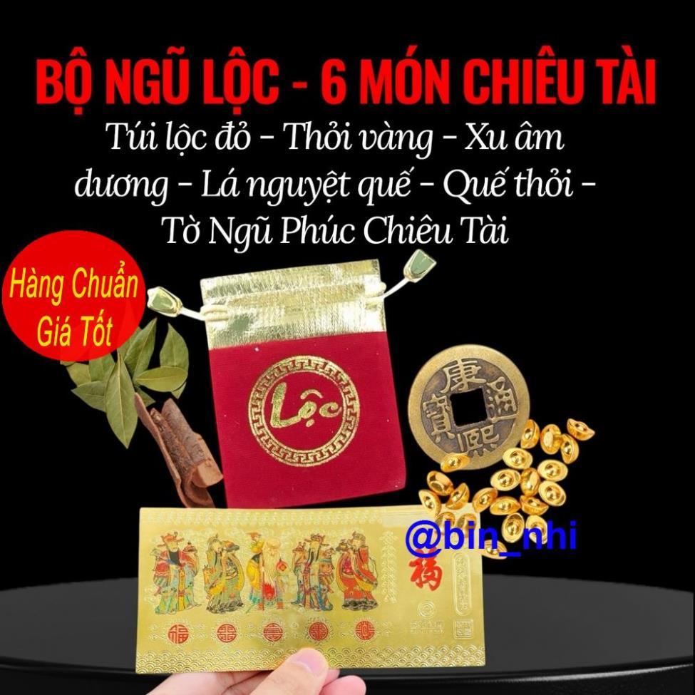 *chiêu tài* Bộ Ngũ Lộc 6 Món Chiêu Tài Phong Thủy Đài Loan: Thỏi Vàng, Xu Cổ, Lá Nguyệt Quế, Vỏ Quế, Tờ Ngũ Phúc