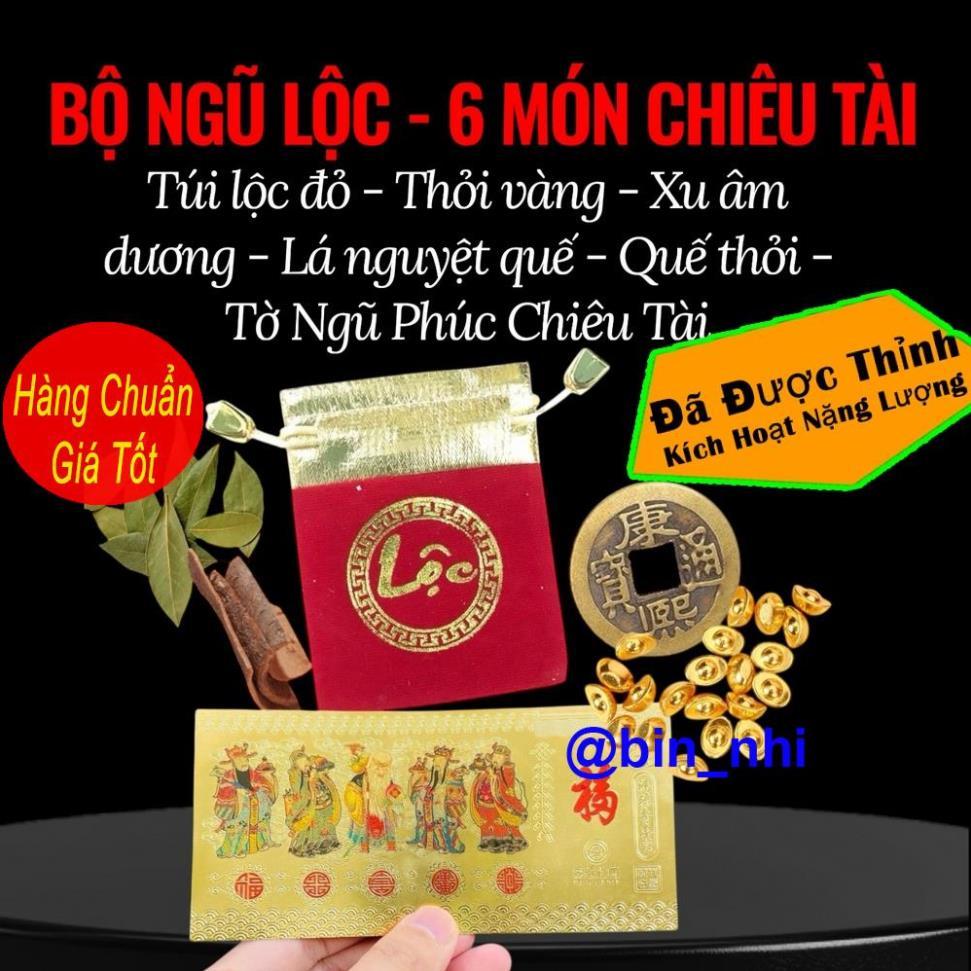 *chiêu tài* Bộ Ngũ Lộc 6 Món Chiêu Tài Phong Thủy Đài Loan: Thỏi Vàng, Xu Cổ, Lá Nguyệt Quế, Vỏ Quế, Tờ Ngũ Phúc