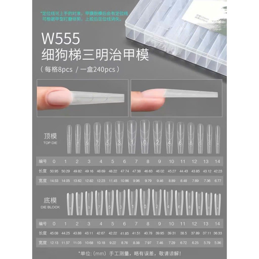 Móng làm dual form chống tràn, móng úp gel gôm mr nail , móng dual form chống tràn gầm, móng dual forrm cao cấp