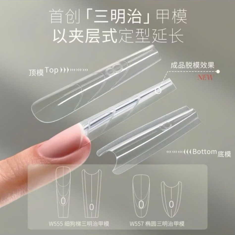 Móng làm dual form chống tràn, móng úp gel gôm mr nail , móng dual form chống tràn gầm, móng dual forrm cao cấp