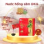 Nước Hồng Sâm Daedong Hàn Quốc kết hợp Đông Trùng Hạ Thảo - Hộp 30 Gói 70ml, bổ dưỡng và hỗ trợ sức khỏe. ( hàng mới về