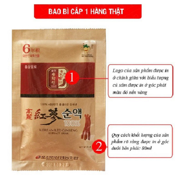 Nước Hồng Sâm Nguyên Chất Chính Hãng Pocheon Hàn Quốc, Hộp 30 Gói * 80ml, Tăng Cường Sức Khỏe Toàn Diện, Hảo Hạng. ( hàn