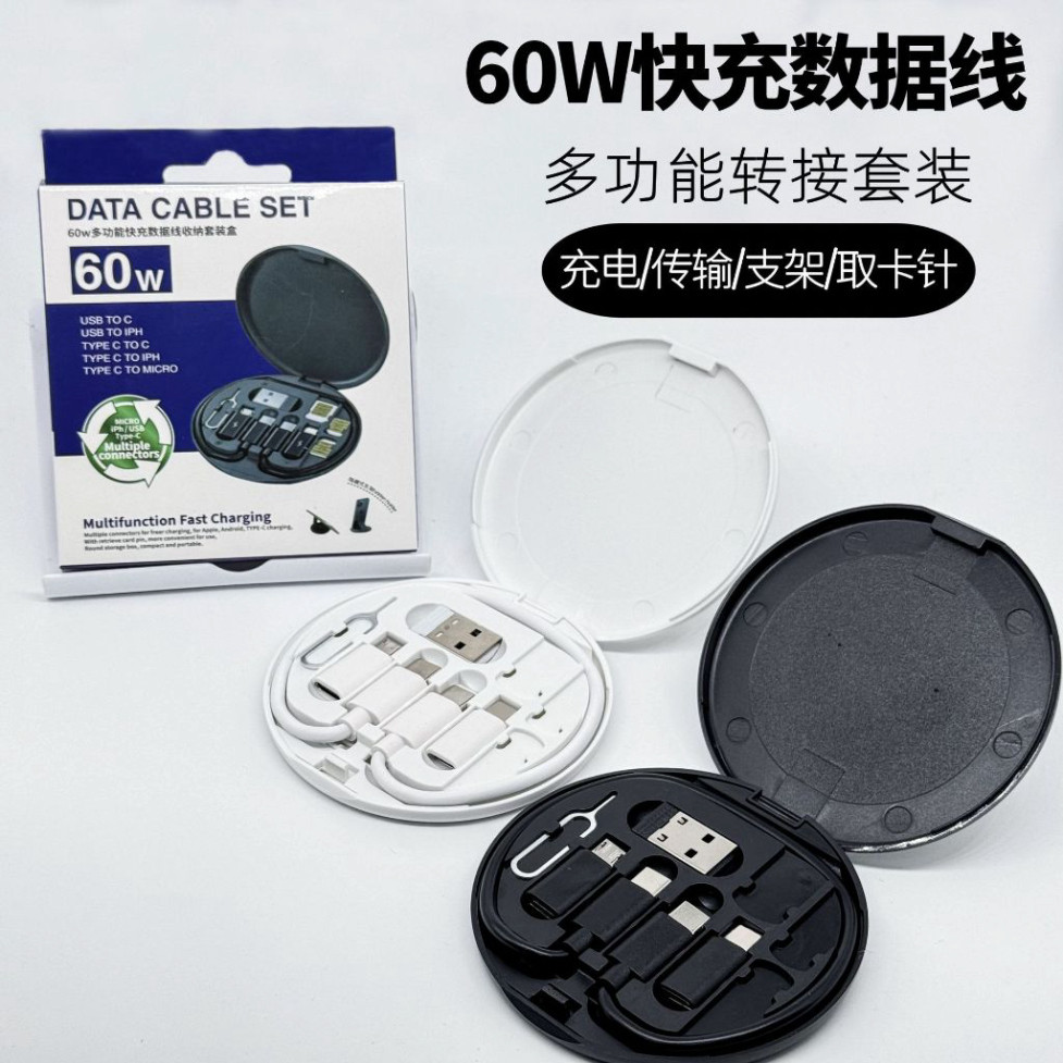 Bộ Cáp Sạc Nhanh Chuyển Đổi Cổng USB Type C Micro Truyền Dữ Liệu, Sạc 60W Đa Năng Nhỏ gọn