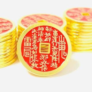 Đồng Xu Chu Sa Đồng Thau Mới 2026 Đường Kình (2.8cm-3.2cm-3.7cm-4.5cm)