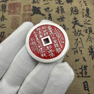 Xu Chu Sa 24 Chữ Phúc Hướng Về Tâm Đạo Tinh Luyện - LOẠI 1