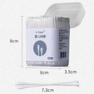 Tăm Bông Vcool Cao Cấp, tăm bông thân gỗ Cho Bé và cả gia đình – Mềm, Dai, Không Xơ – Hộp 200 Que