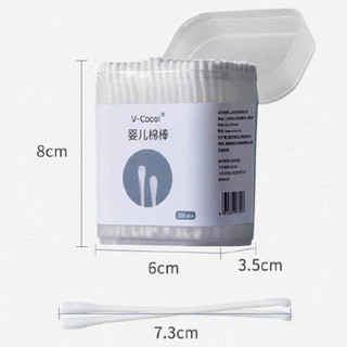 Tăm Bông Vcool Cao Cấp, tăm bông thân gỗ Cho Bé và cả gia đình – Mềm, Dai, Không Xơ – Hộp 200-400 Que