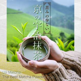 Kyoto Uji Matcha Green Tea Powder Tsujirihei M26 Bách Hóa Nhật Bản