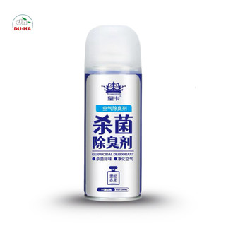 Chai Xịt Khử Mùi Ô Tô Chất Lượng Cao, Diệt Khuẩn và Lưu Hương Thơm, Dung Tích 180ml Loại Tốt