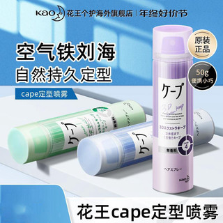Gôm Xịt Tóc Nhất Bảntạo Kiểu, Giữ Nếp Tóc Kepu Kao Không Mùi 180g SK39