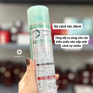 Gôm Xịt Tóc Nhất Bảntạo Kiểu, Giữ Nếp Tóc Kepu Kao Không Mùi 180g SK39