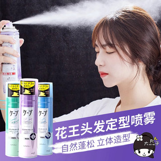 Gôm Xịt Tóc Nhất Bảntạo Kiểu, Giữ Nếp Tóc Kepu Kao Không Mùi 180g SK39