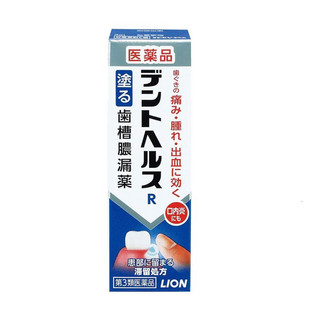 Gel Bôi Chân Răng Dent Health R Lion Nhật Bản SK40