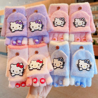 Găng Tay Hở Ngón Hello Kitty Dễ Thương Mùa Đông Dành Cho Trẻ Em Từ 3-8 Tuổi, Miễn Phí Vận Chuyển (sẵn) 🌸🌸🌸