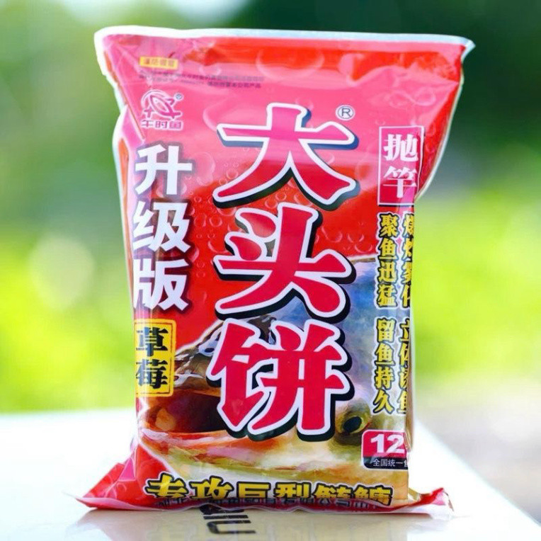Mồi Gạch Vị Dâu Câu Lăng Xê hàng loại 1 Chuyên Câu Cá Mè gtyee