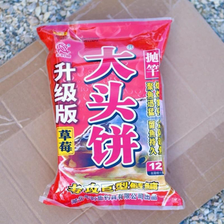 Mồi Gạch Vị Dâu Câu Lăng Xê hàng loại 1 Chuyên Câu Cá Mè gtyee