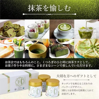 Bột Matcha Ostuka Cecremonial Grade Organic Matcha Ngon Thượng Hạng Đậm Hương Trà Non Nhật Bản M54