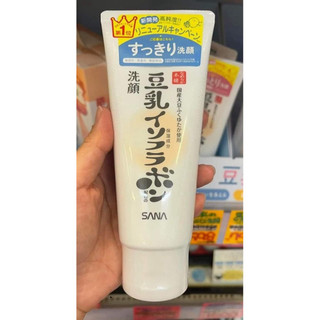Sữa Rửa Mặt SANA Chiết Xuất Đậu Nành Sana Nameraka Nhật Bản Dạng Tuýp 150g SK44