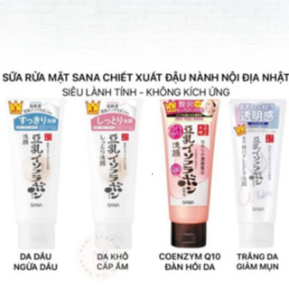 Sữa Rửa Mặt SANA Chiết Xuất Đậu Nành Sana Nameraka Nhật Bản Dạng Tuýp 150g SK44