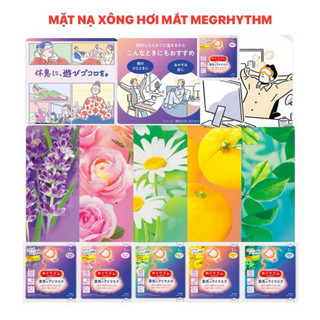Mặt Nạ Xông Hơi Nhiệt Cho Mắt Megrhythm Kao 12 Miếng/Hộp Xuất Xứ Nhật Bản SK61