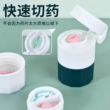 HỘP ĐỰNG THUỐC COMBO 2 HỘP 4IN1 CẮT VIÊN NGHIỀN VIÊN | HỘP THUỐC MINI DU LỊCH CÓ LY UỐNG NƯỚC
