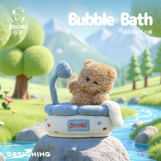 Bộ sưu tập Bồn Bong Bóng – vịt bông nhồi dễ thương, gối ôm ngủ