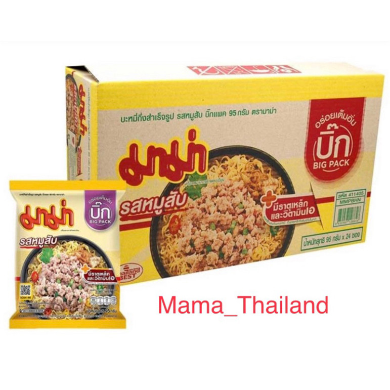 Thùng MÌ MAMA 24 Gói 95G Đủ Vị Thịt Bằm, Tomyum, Lẩu Thái, Mì Ăn Liền