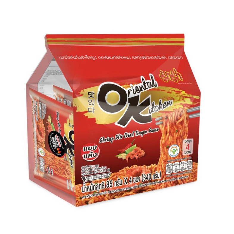 [ HỎA TỐC ] COMBO 4 GÓI MÌ TRỘN MAMA 85G ( TRỨNG MUỐI - TOMYUM )
