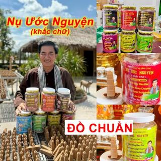 [ nụ tài lộc ] <có văn khấn> SỈ NỤ ƯỚC NGUYỆN 4 MẶT - Buôn bán Đắt - Thu Hút Tài Lộc