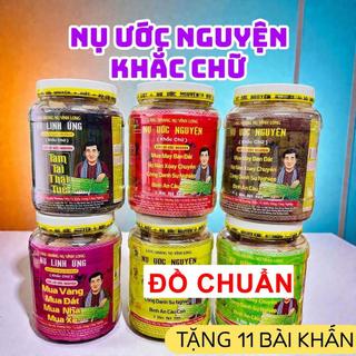 [ nụ tài lộc ] <có văn khấn> SỈ NỤ ƯỚC NGUYỆN 4 MẶT - Buôn bán Đắt - Thu Hút Tài Lộc
