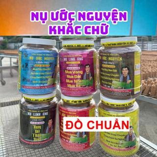 [ nụ tài lộc ] <có văn khấn> SỈ NỤ ƯỚC NGUYỆN 4 MẶT - Buôn bán Đắt - Thu Hút Tài Lộc