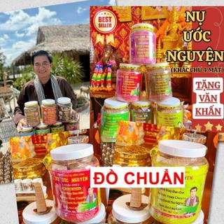 [ nụ tài lộc ] <có văn khấn> SỈ NỤ ƯỚC NGUYỆN 4 MẶT - Buôn bán Đắt - Thu Hút Tài Lộc
