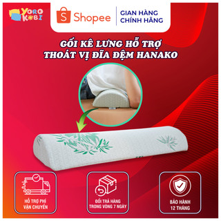 Gối Nâng Đỡ Thắt Lưng Hanako – Thiết Kế Công Thái Học, Hỗ Trợ Giảm Thoát Vị Đĩa Đệm