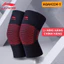 🆘GIÁ TỐT🆘 Bảo Vệ Đầu Gối Thể Thao Li-Ning