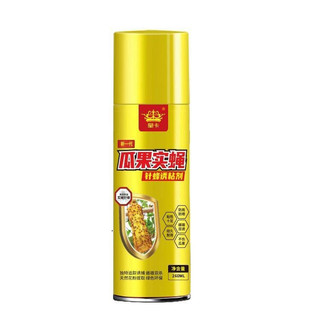 Chai Bẫy Ruồi Vàng 260ml - An Toàn, Không Độc Hại